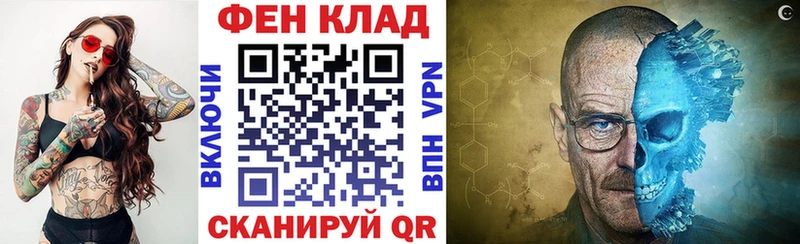 АМФ Premium  купить наркоту  Аркадак 