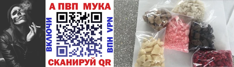 сайты даркнета какой сайт  Аркадак  Alpha-PVP крисы CK 