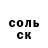 МЕТАДОН кристалл Tristan Phillips