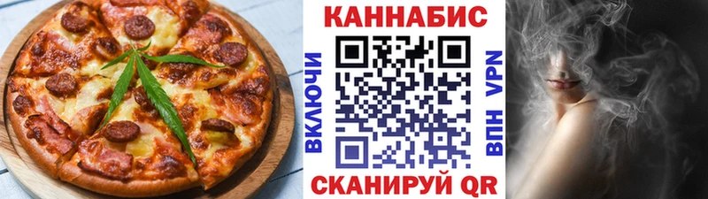 Еда ТГК конопля наркота Аркадак