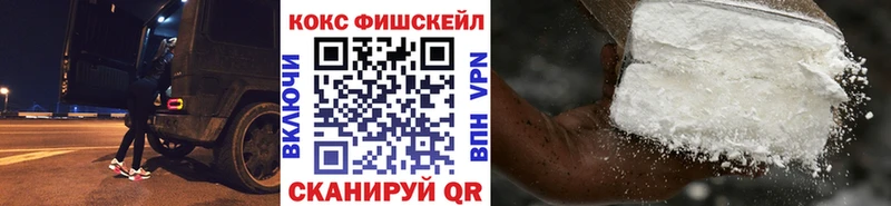COCAIN 99%  Аркадак 