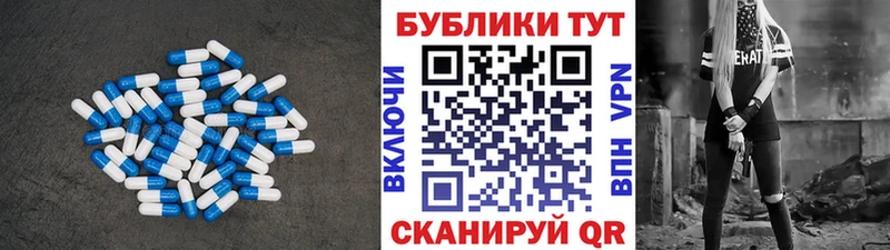 ЭКСТАЗИ 280мг Аркадак