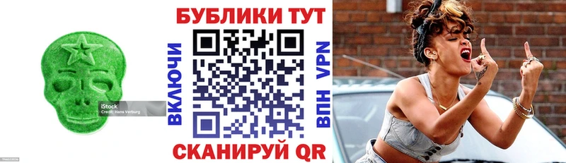 сколько стоит  Аркадак  Экстази TESLA 