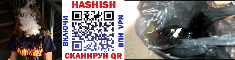 ГАШИШ гарик  Аркадак 