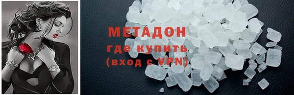 ALPHA-PVP Алексеевка