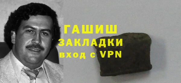 ALPHA-PVP Алексеевка
