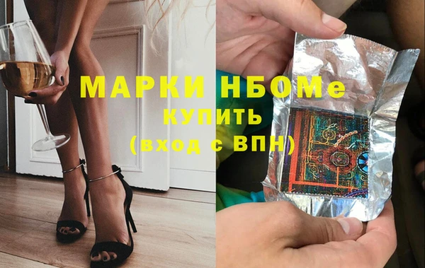 ALPHA-PVP Алексеевка