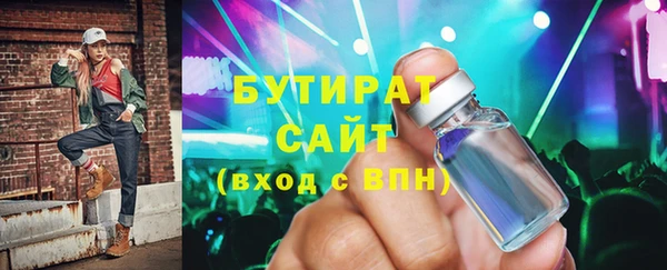 ALPHA-PVP Алексеевка