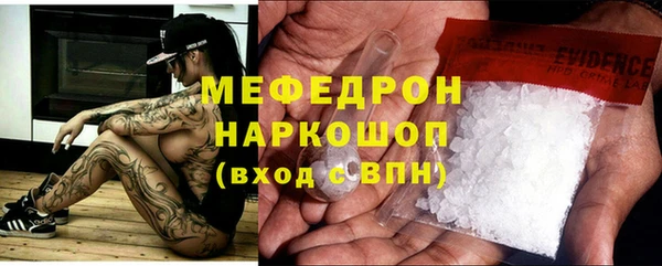 мяу мяу мука Алексин