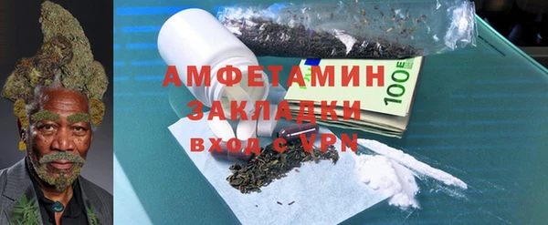 ALPHA-PVP Алексеевка