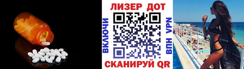 Лсд 25 экстази кислота  MEGA ссылка  Аркадак 