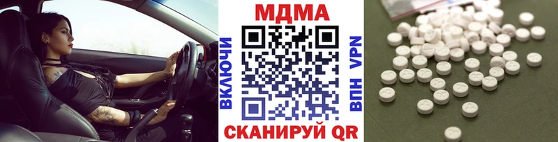 MDMA молли  что такое   Аркадак 