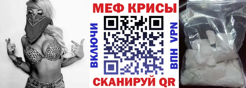 МЕФ 4 MMC Аркадак