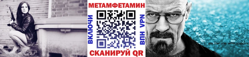 где купить   Аркадак  Метамфетамин пудра 